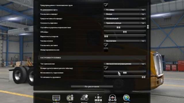 АТС 2 1.39 РЕЙС В АВСТРАЛИЮ смотреть онлайн