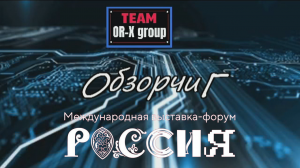 ОбзорчиГ | Выставка "Россия" обзор 5-ти Павильонов