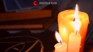 Заговор от завистников, чтобы чужая зависть вам вреда не причинила