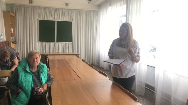 Активное долголетие