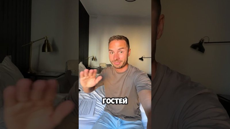 Самый строгий отель в Казани. #казань #татарстан #shorts