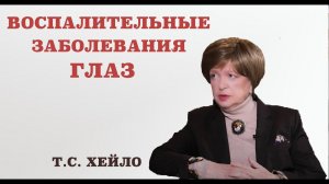 Какие симптомы воспалений глаз нельзя пропустить. О чем сигнализируют ячмень, блефарит и халязион.