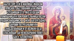 ОЧЕНЬ ВАЖНО СЕГОДНЯ ПРОЧЕСТЬ МОЛИТВУ БОГОРОДИЦЕ! 4 ДЕКАБРЯ  ВВЕДЕНИЕ ВО ХРАМ ПРЕСВЯТОЙ БОГОРОДИЦЫ!