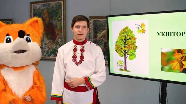 Школа мордовских языков - Вирьса (В лесу), Эрзянь кель 2020 смотреть онлайн