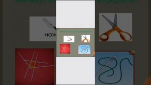 Видеоурок по окружающему миру на тему «Что вокруг нас может быть опасным?»