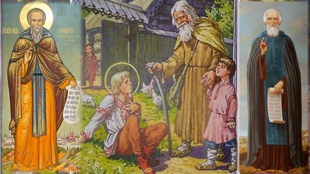 Второе обретение и перенесение мощей преподобного Саввы Сторожевского