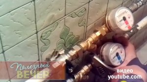 Счетчики на воду: дополнительные расходы