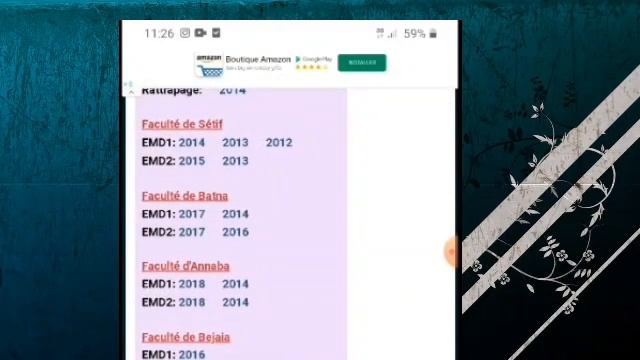 السنة الأولى طب смотреть онлайн