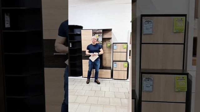 Прихожая