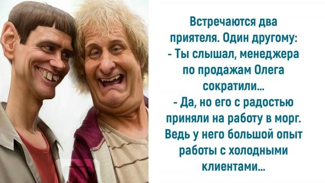 Юмор про менеджеров: эффективный менеджер – страшная сила...