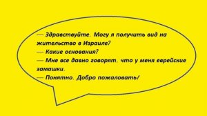 Одесса. Привоз. Сборник весёлых еврейских анекдотов.