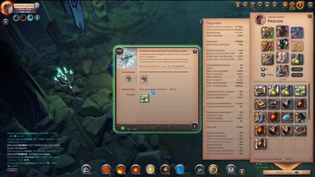 Albion Online до 2 000 000 серебра в час. 50 КАРТ Т8.0 Проверяем Лут