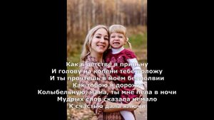 Караоке Дрожит роса