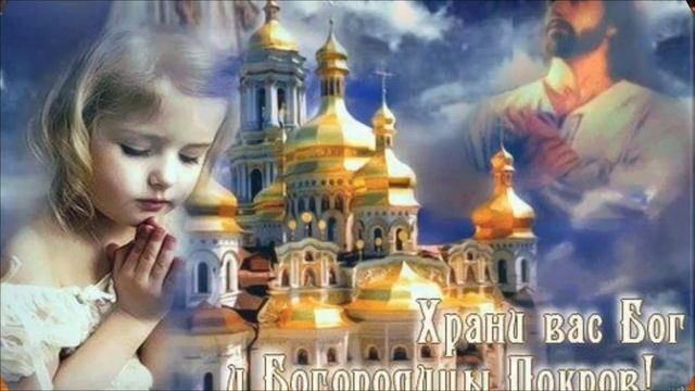 Кондак   Покрова Пресвятой Богородицы.Исполняет хор Иверия.