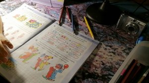 15 занятие. РАЗ - ступенька, ДВА - ступенька. Часть 1.