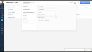 Как работает поиск и фильтр в списках в amoCRM.