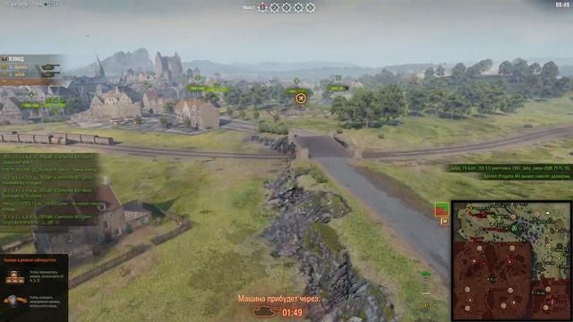 ? Играем с гостем | unball | Community Manager - WG | ? смотреть онлайн