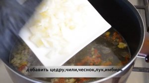 Вкусный Рецепт ТОМ ЯМА | Тайский суп том ям за 15 минут