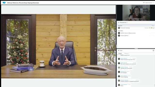 10.01.2023 даги Технология тақдимоти. Етакчи: Надежда Рахманова. Расулов Анвар смотреть онлайн