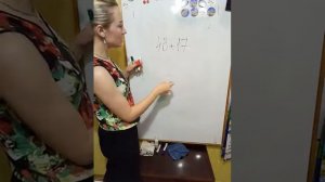 Устный счет. Сложение двузначных чисел в уме.