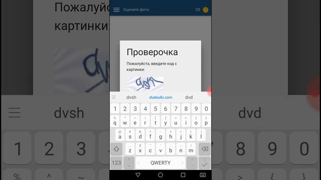 Как накрутить лайки в вк смотреть онлайн