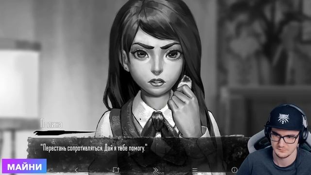 Реакция Летсплейщиков на Домогательство Полины | Tiny Bunny (Зайчик) Эпизод 4 смотреть онлайн