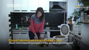 Найсмачніший український борщ