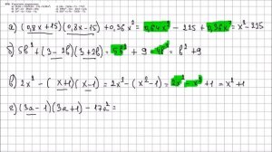 Алгебра 7 класс Макарычев, Миндюк УПР 870