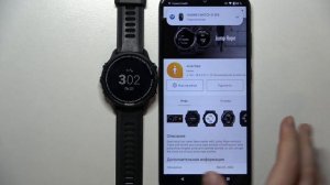 Garmin Forerunner 955 | Как установить или удалить скачанное приложение на Garmin Forerunner 955
