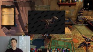 МАУНТЫ, АДДОН И БЫСТРЫЙ ГАЙД НА  АРХЕОЛОГИЮ.