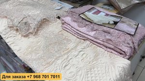 ТЕКСТИЛЬ ДЛЯ ДОМА