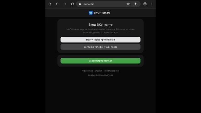 Почему НЕ ОТКРЫВАЕТСЯ Yandex? переехали на дзен? что случилось? дзен Яндекс новости включить читать