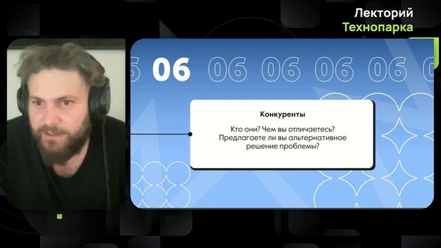 «Мелочи не найдётся?»: что такое питч-дек и как его подготовить