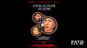 Sandy Marton x Аквалазы - Camel Из Псковского Пopнo | Rave dj