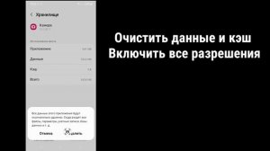Исправить «Камеру не удалось запустить несколько раз. Восстановите ее, очистив историю». Проблема