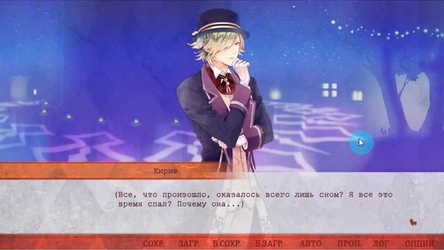 Озмафия. Часть 51. Гранд Финал смотреть онлайн