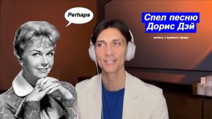 Perhaps. Doris Day. Cover