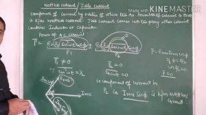 CL 12|ALTERNATING CURRENT|WATT LESS CURRENT|CHOKE COIL|JEE|NEET|FT SUSHEEL SIR