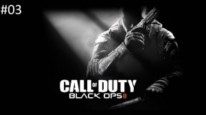 [Прохождение] Call of Duty Black Ops 2 - #03 Старые раны (без комментариев)