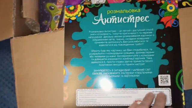 Обзор товаров из интернет-магазина Mamazin