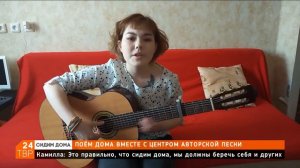 Поём вместе с «Журавлиной родиной». Камилла Синёва | Новости | ТВР24 | Сергиев Посад