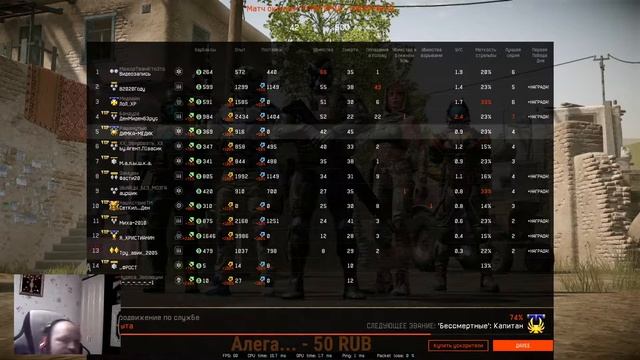 WARFACE СТРИМ РЕЙТИНГОВЫЕ МАТЧИ РАЗДАЧА ПИН КОДОВ смотреть онлайн