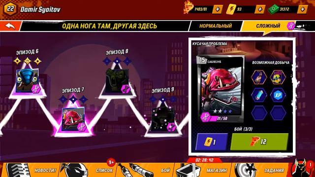 Черепашки-ниндзя:Легенды(TMNT Legends UPDATE X) Прохождение #15 смотреть онлайн