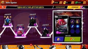 Черепашки-ниндзя:Легенды(TMNT Legends UPDATE X) Прохождение #15