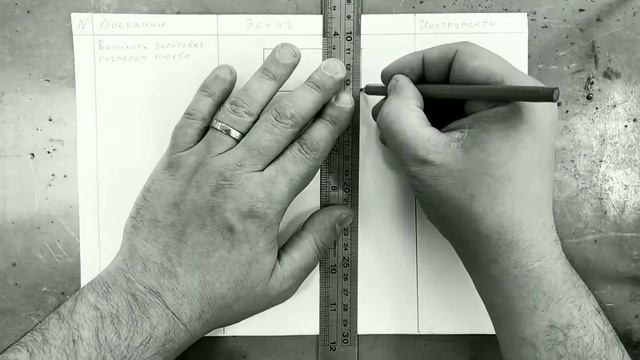 Технологическая карта запись первого действия