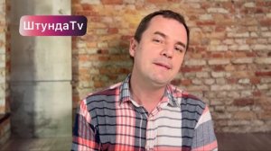 5 главных доктрин христианства | Роман Савочка