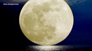 13 июля Самое мощное Суперлуние в этом году