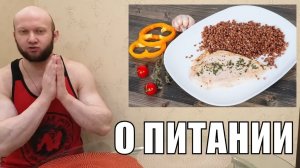 Правильное питание для тренировок. 3 лучшие стратегии