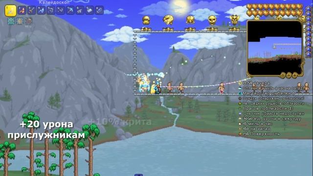 ХАРДМОДНЫЕ ХЛЫСТЫ --- ЛУЧШЕЕ ОРУЖИЕ ПРИЗЫВАТЕЛЯ / TERRARIA 1.4.4