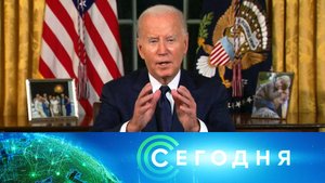 «Сегодня»: 20 октября 2023 года. 13:00 | Выпуск новостей | Новости НТВ